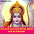 S D Bhat