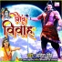 Abita Singh