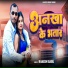 Rakesh Babu