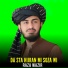 Raza Wazir