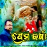 Goutam Barik