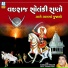 PARSOTAM PARI GOSWAMI