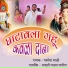 Parmesh Mali, Bhakti Pamya Patil