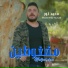 Mohamed Noor, محمد نور