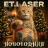 ET.LASER