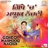 Paramjit Nabha