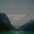 Pink Noise, Massage Therapy Music, Chillout Lounge