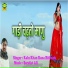 Kalu Khan Rana Bithnok
