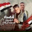 Abo El Shouk