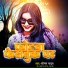 Sonam yadav