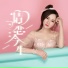 林秋风