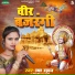 Usha Udhan
