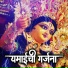 Chandan Kamble