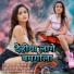 Rs Ritesh