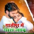 Neha Raj, Vikash Lal Yadav