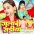 Shivani Singh, Virendra Kumar
