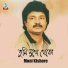 Moni Kishore