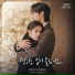 임중원 of 손을모아