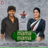 Anthakudi Ilayaraja, Srinisha Jayaseelan