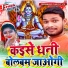 Varun Kesari Op