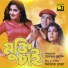 Andrew Kishore, Runa Laila
