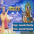 Jaswinder Bhankhar