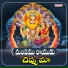 RG Sarathee, Dr. Radhagopee, Annamacharya