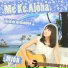 MION