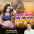 Pramod Yadav Prince