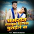 Siddharth Gorakhpuriya