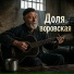 Saidjon Hoshimov