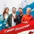 Творческое объединение - Т