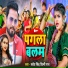 Sarvesh Singh, Shilpi Raj