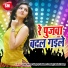 Rahul Dubey