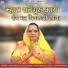 Selja, Ajay Mathur