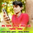 Mannu Manpur, Manoj Bharti
