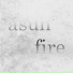 asunfire