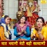 Kirti Singh