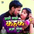 Prince Mishra