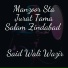 Said Wali Wazir