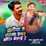 Hukumdev Sharma, Anjali Bharti