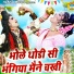 Sakshi Choudhary