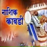 Sudarshan Bhure