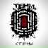 ТЕНИ
