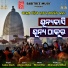 Subash Dash