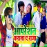 Aashish Yadav