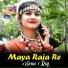 Sonu Raj