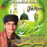 Ahtisham Afzal Bhanbro