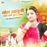 Dinesh Lohar, Sonam Mobarsa