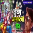 Shubham Tiwari